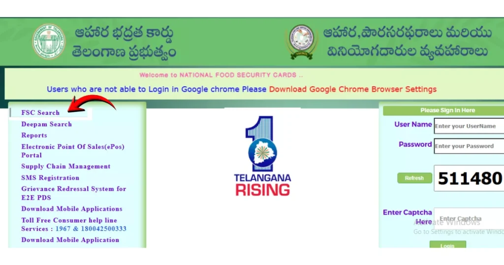 FSC Search Telangana
